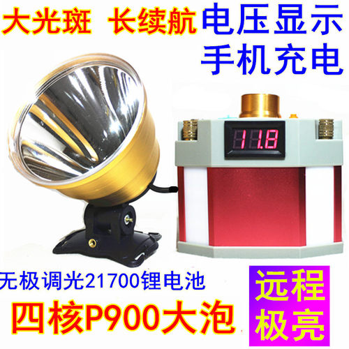 P900强光头灯12V充电超长续航头戴分体式钓鱼疝气灯超P90亮P100