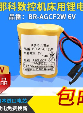 法兰克CNC发那科6V品番BR-AGCF2W工控PLC加工中心数控机床FANUC记
