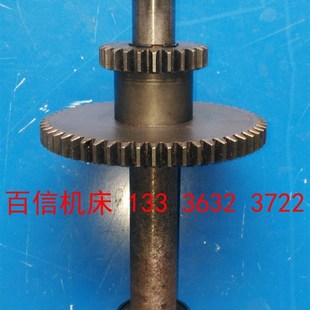 浙江天成牌YBZX7632摇臂钻铣床齿轮配件YBZX7632摇臂钻铣床轴配件