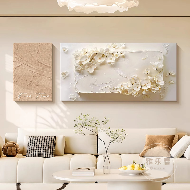 奶油风客厅装饰画抽象花卉沙发背景墙挂画高级感砂岩两联组合壁画