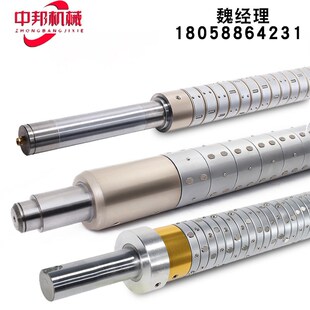 滑差轴 滑差环 6寸西村式 双珠式 非标加工分切机配件 3键式 中邦