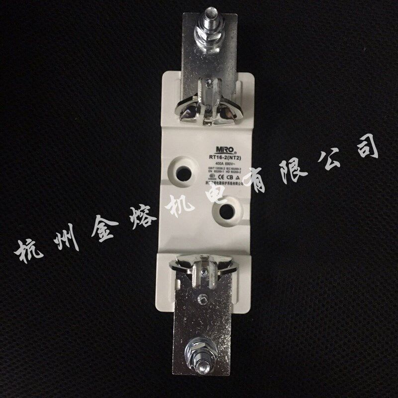 MRO茗熔熔断器底座 NT2座RT16-2座 690V 400A 方管刀形插入式