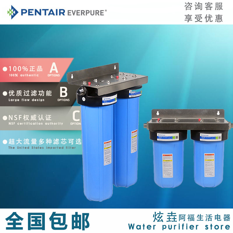 滨特尔10寸20寸大胖蓝桶蓝瓶滤瓶全屋前置除氯垢过滤器中央净水机