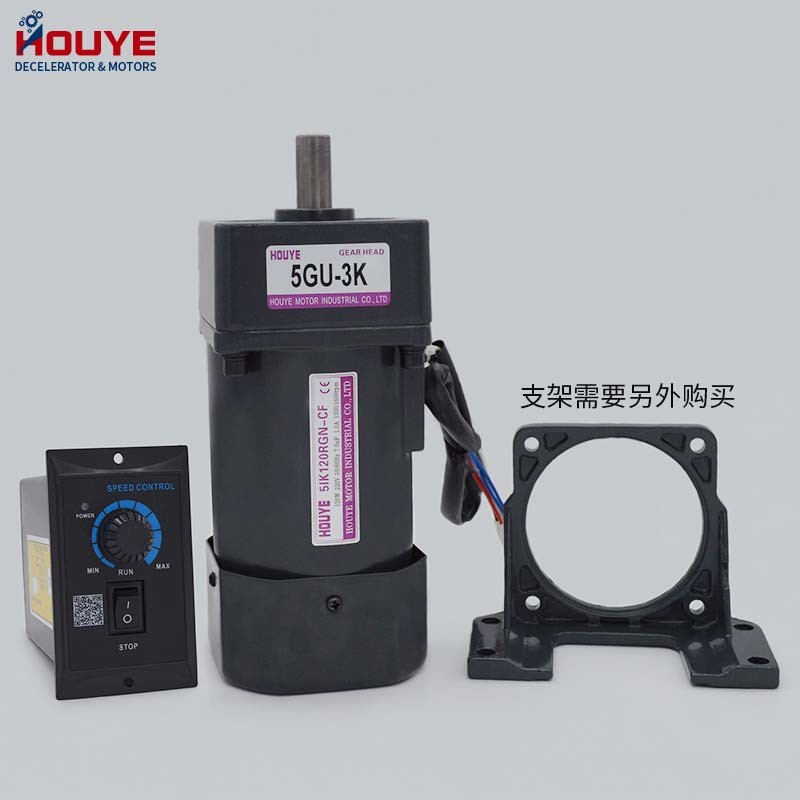 调速电机直流单相交流齿轮微型减速器220v可变速刹车马达6W-300W