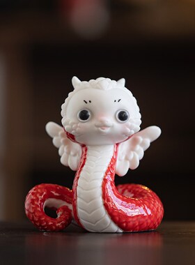 久造陶瓷可爱生肖蛇摆件创意家居招财工艺品蛇年吉祥物公司小礼品