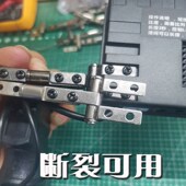 2023朗高特E3a热成像E3n手持屏铰链折页断裂 加厚加粗折页 艾睿E2