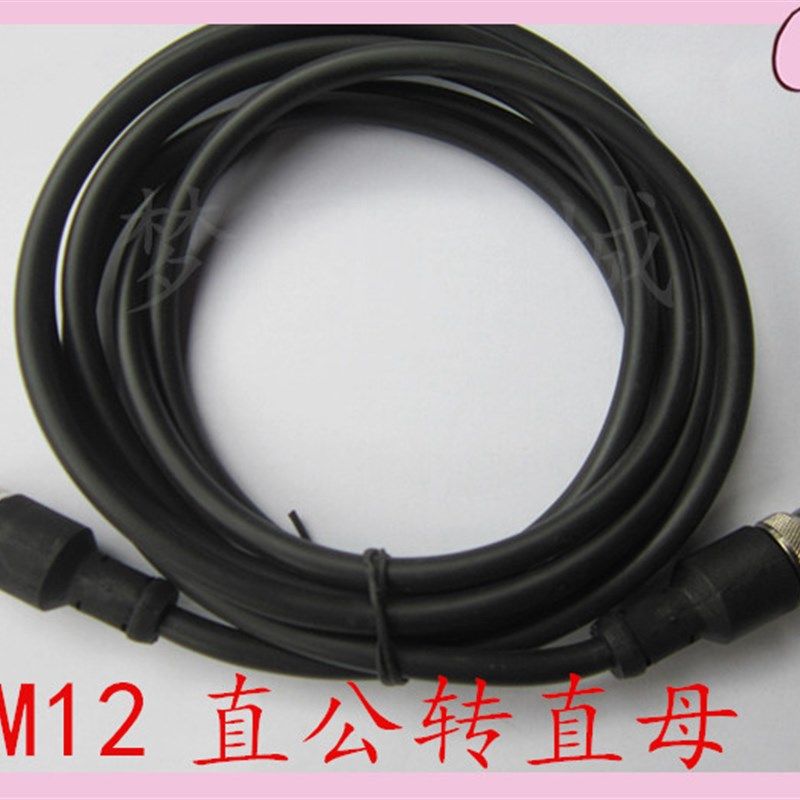 航空插头插座M12-4芯5芯8芯带线2米双头连接器传感器连接线母转公