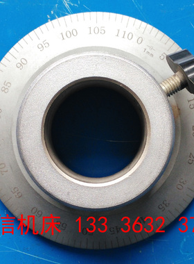 滕州市Z3032x9x10摇臂钻床刻度环,摇臂钻床刻度环,摇臂钻刻度环