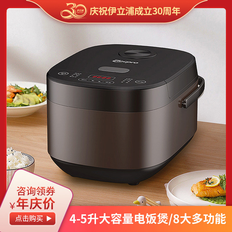 电饭煲家用4L智能大容量多功能电饭锅预约快煮粥汤5L电饭煲