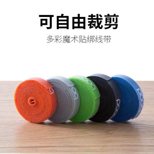 数据线绕线器网线理线器梳线桌面机柜束线管电脑墙面固线夹排线器