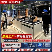 合爲科技断桥铝门窗材料测试中岛台型材展示台门窗边角料样角展览