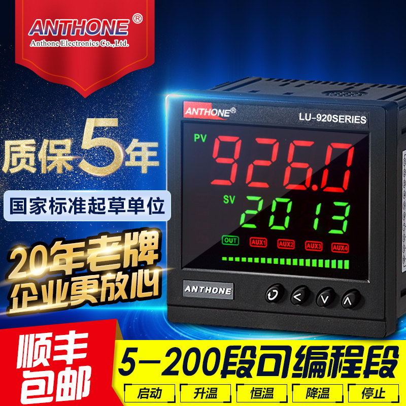 曲线程序段可编程多段温控表分段定时窑炉电炉温控仪器仪表