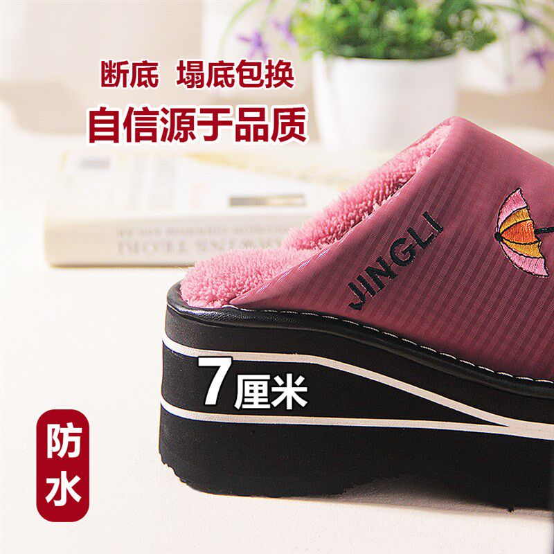 高跟棉拖鞋女冬季无跟厚底外穿防水保暖增高防滑皮面手工泡沫底拖