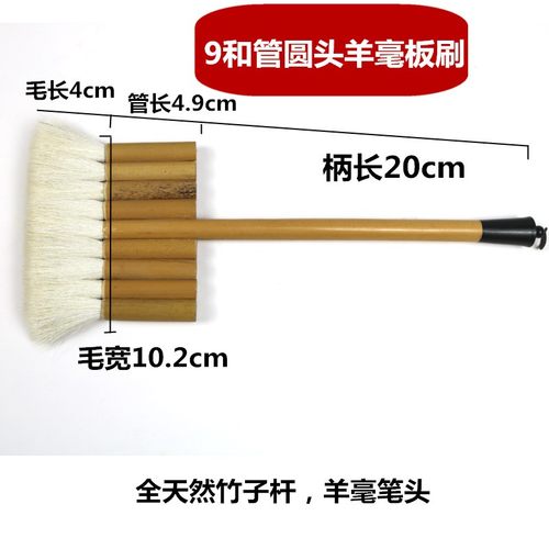 底纹笔排笔竹排刷子软羊毛水彩纯羊毛板刷连笔水彩笔刷国画刷工笔