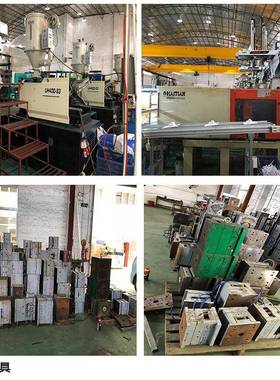 注模具DTV制造胶ABPC塑料塑塑外壳非标件注塑产品精密模具注S塑厂