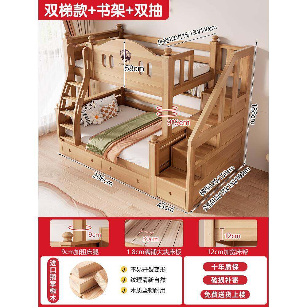 上下床双楸层床鹅掌木高低两层儿童床小女户型床子母床男上a-000,农机/农具/农膜,其它农用工具,淘宝优惠券,粉丝福利购,淘宝优惠卷