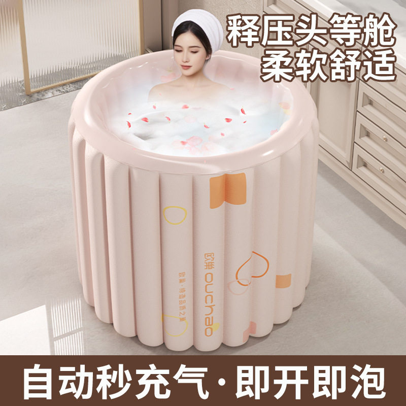 充气泡澡桶浴缸浴桶秋冬季家用洗澡桶儿童成人大人折叠全身沐浴桶
