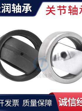 厂向家直供GEEWCHQ100E关节轴承GEEW110ES心关节轴承GEES1W25ES