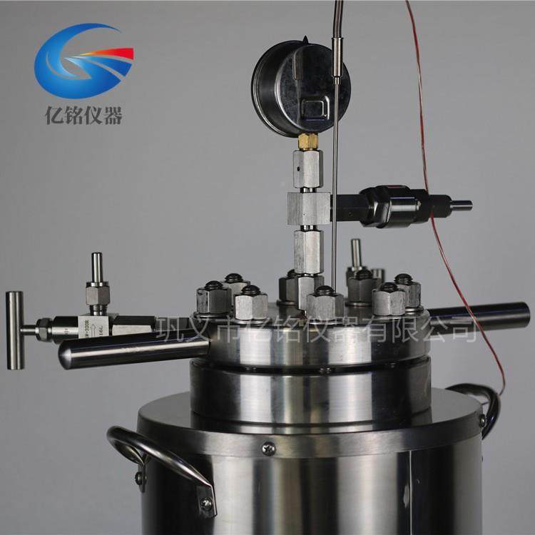 巩义亿铭釜台式型不锈钢高压反应实室磁力验搅拌高温高压微TGYF氢