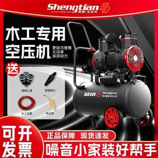 空压0机30L静音机油无空压9L小1型迷你气泵喷漆空压机160W