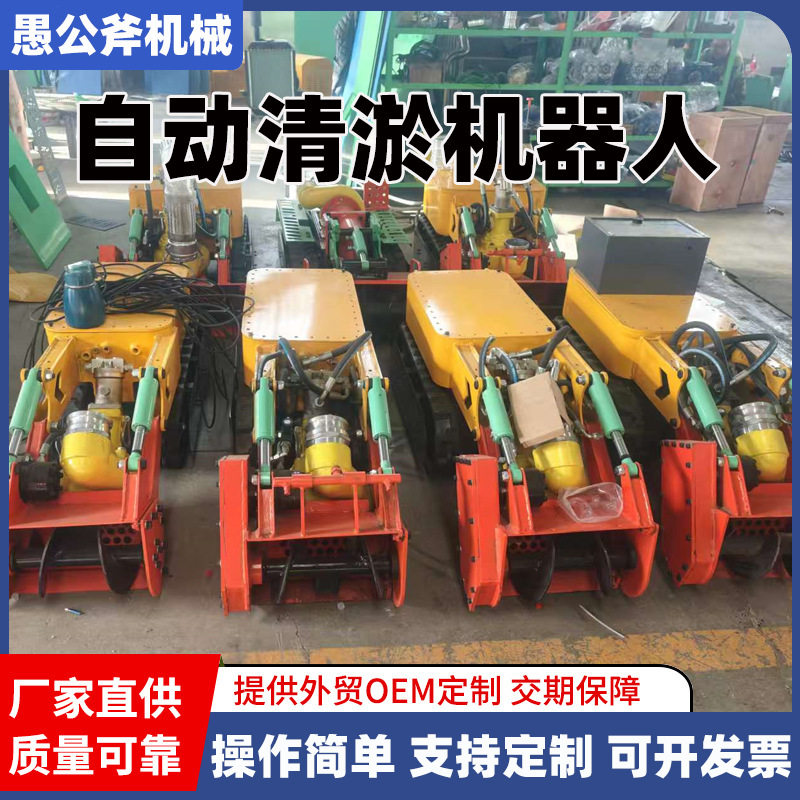 履带液压清淤机器人 智能遥控管河道排污淤泥疏通清理吸污