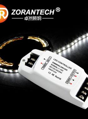 0/1-1V0V光控制器调12/2DYU4V调恒压调光驱动器LED线条灯0-10V光