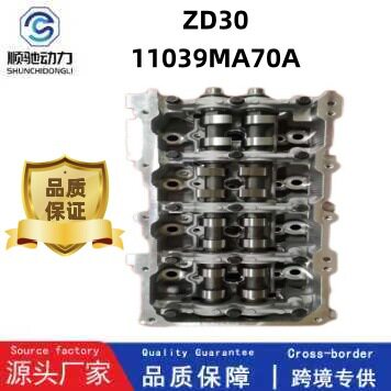 热销尼桑908506  11039-MA70A   ZD30 发动机 缸盖总成