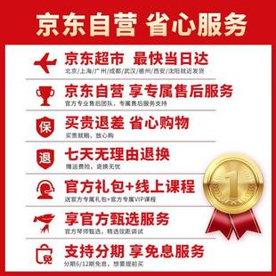 eya恩雅X1Pro民谣吉咨询客服他云木单板学初者杉入门旅n行吉他原