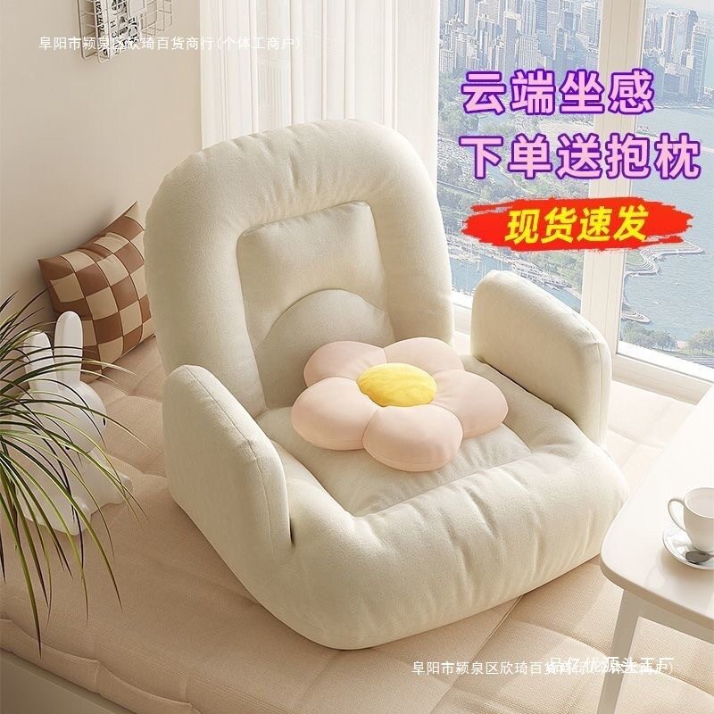 狗窝榻榻米折叠靠背躺椅