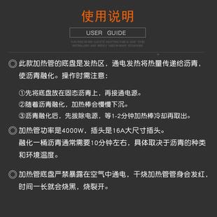 非热化胶沥青防水涂料加器沥青橡溶固化器加热管防水工VWS程油融
