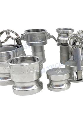 B型D型快扳把式速接头快304316铝合金接油泵939水管头螺纹连接