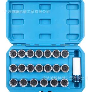 厂家直供2大众防盗盗胎螺丝套筒工具轮防螺丝479套筒钥匙拆卸工具