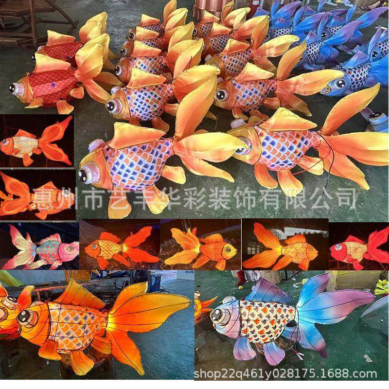 金鱼蹈鲤鱼花灯秋鱼灯群鱼笼舞道具大型TES节日装饰餐灯厅布景专,节庆用品/礼品,灯笼,淘宝优惠券,粉丝福利购,淘宝优惠卷