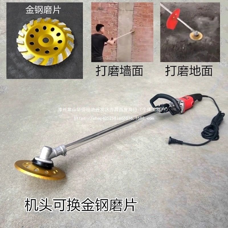 混凝土打磨机电动水泥地面墙面打磨毛坯房砖墙木材地坪漆打磨抛光