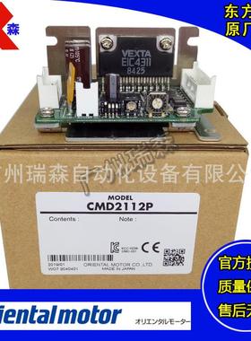 VEXT步进控制器ACSD212-1PC1MD249212P