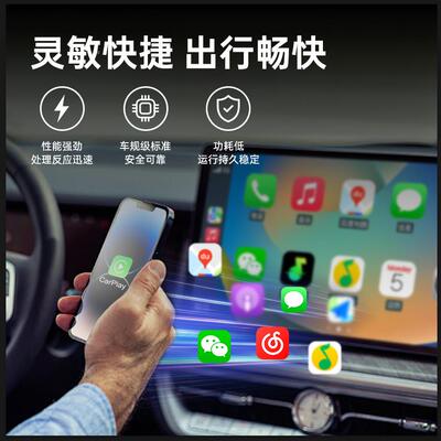 c君车载智慧屏2用合1无线carplay/hiar手机能同步智车U5【CarP机