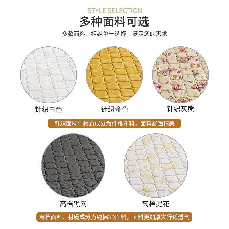 偏硬护垫脊椰棕床子双人棕垫加厚棕榈975折棕垫可叠工跨厂境直发