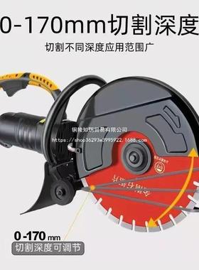 新切墙机石材切割钢墙体筋款45733混凝土手提式切墙机大型机无尘