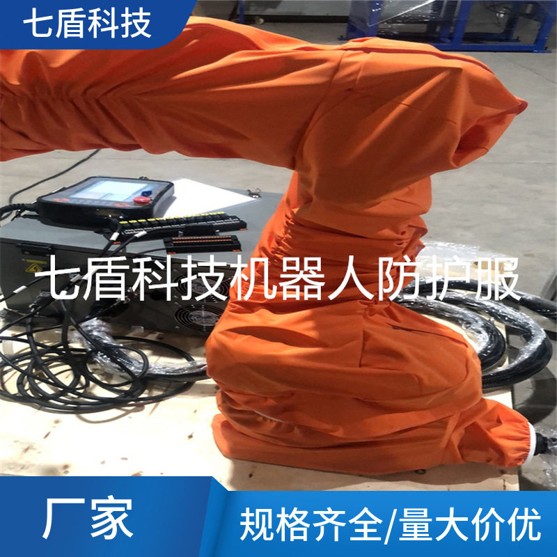 清研同创TR3100-15P打磨机器人防护服丁晴橡胶非标抗静电