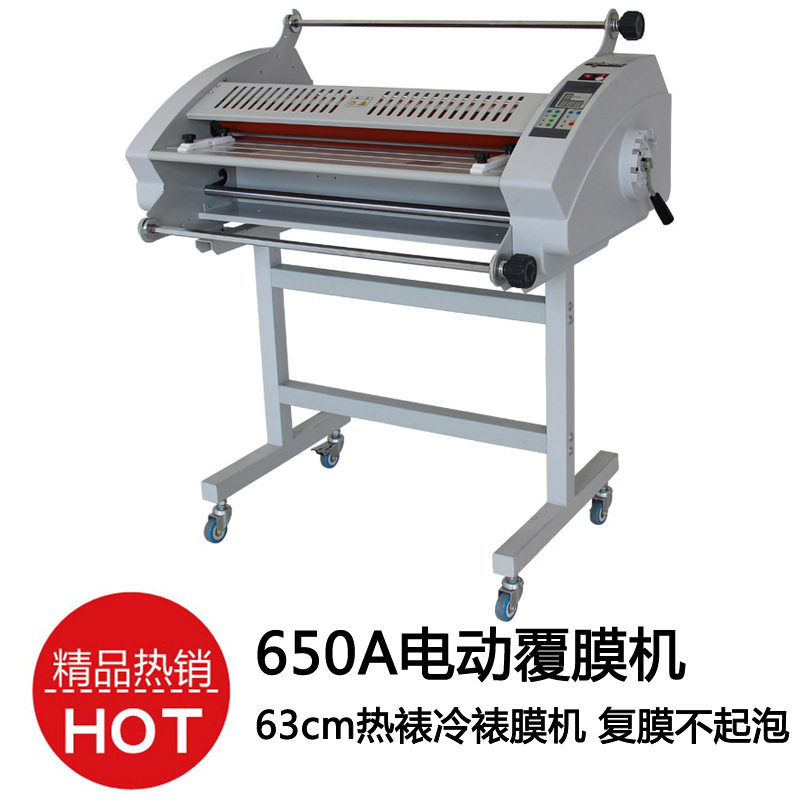650AA3图文覆膜机热冷裱不起泡