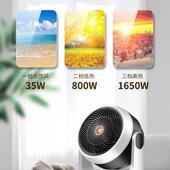 暖暖风器机暖两用暖风扇家用办公电暖扇速OLD冷热取亚马逊一件起