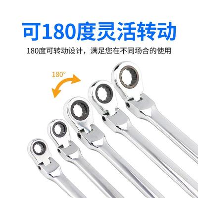 6件套加长86叠双活动折棘轮扳手双修向头梅花快速扳手套装汽专用