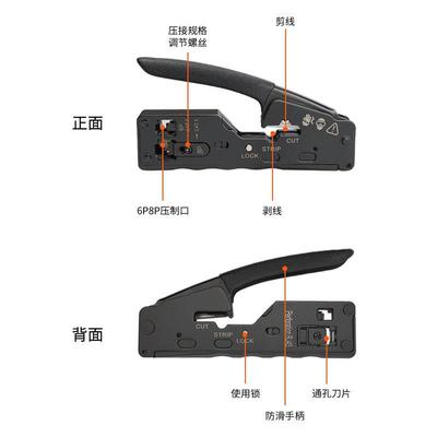 跨境功七能类通孔HQL钳水晶头6P8多P剥线网络工具挤压接压线网线