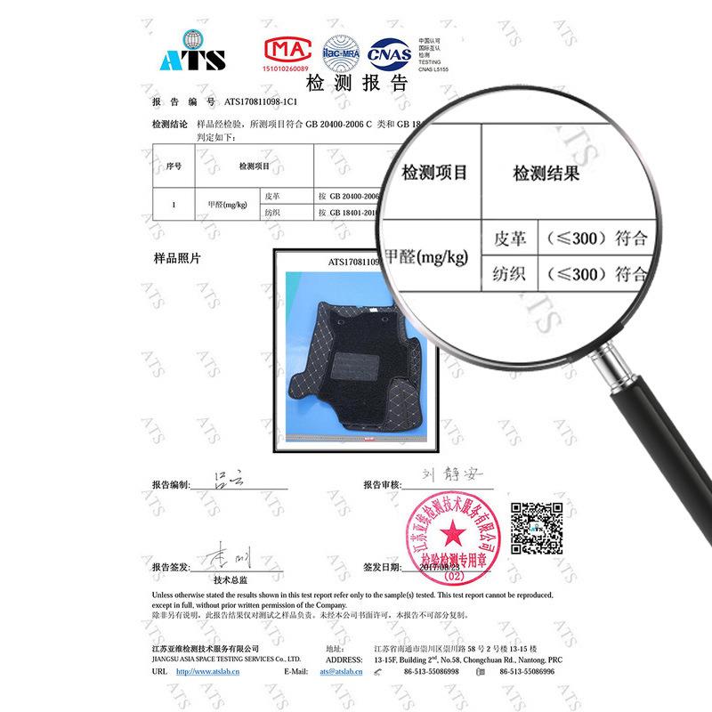 东风阳光汽车垫脚尼桑全包围用轩逸新天籁16车手CFD挡专老1动7款