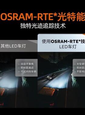 欧亮司朗夜行者PROH7灯泡H4H夜行者PR远近光灯超11HB3汽车大灯901