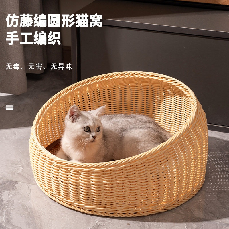 四季通用藤编竹编凉感猫狗窝