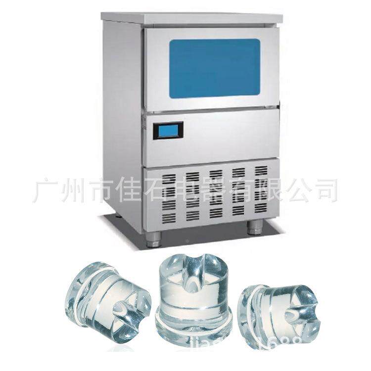 JS-CICM7家新1款圆形冰块75Kg制冰机icecubemaker10厂V圆冰机
