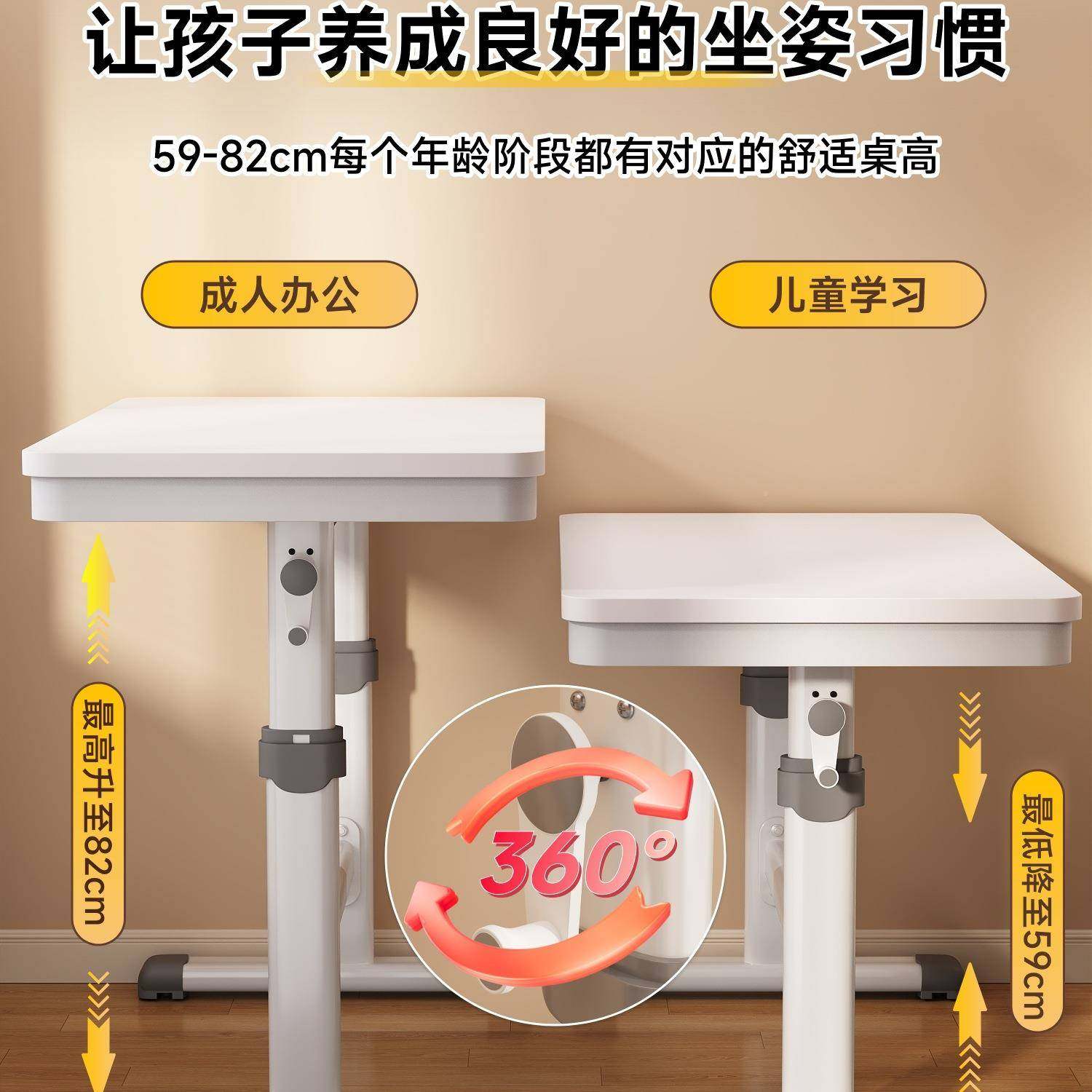 2学025新儿童985桌小学生书桌升降写字桌家习用课桌椅简易桌款子,农机/农具/农膜,其它农用工具,淘宝优惠券,粉丝福利购,淘宝优惠卷