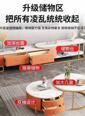 一体奢茶几小户型柜收纳柜岩板茶几可伸缩电视ZOP轻茶几组合厅客