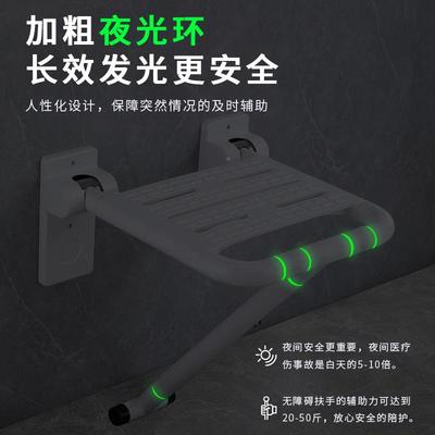 障浴室折叠凳座椅浴凳无碍卫生间淋扶手凳子老人全安洗澡凳墙288